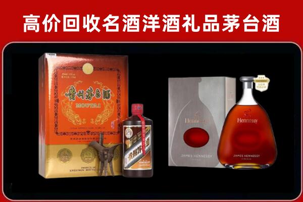 洪山回收轩尼诗