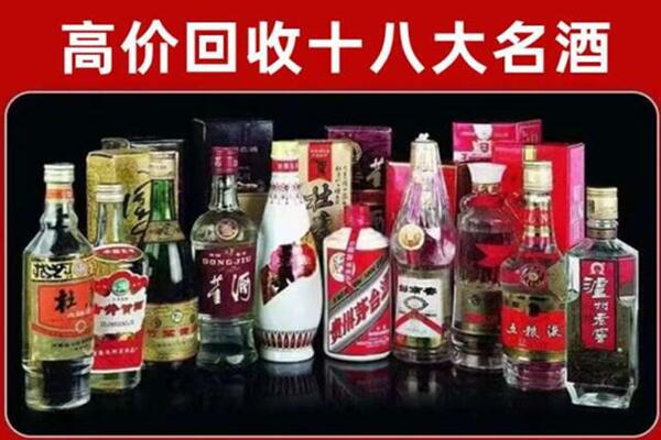 洪山回收老酒