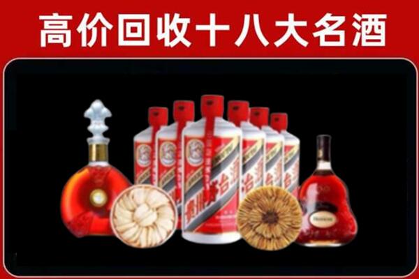洪山回收名酒店