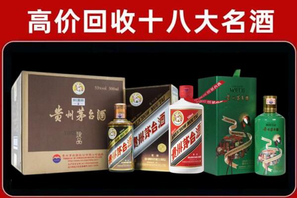 洪山回收铁盖茅台酒