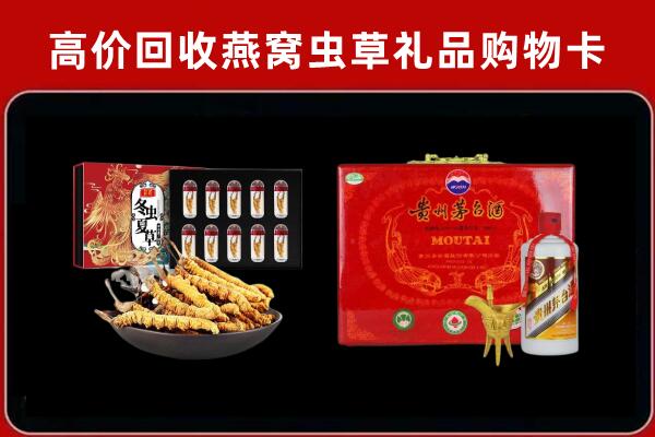 洪山回收15年茅台酒